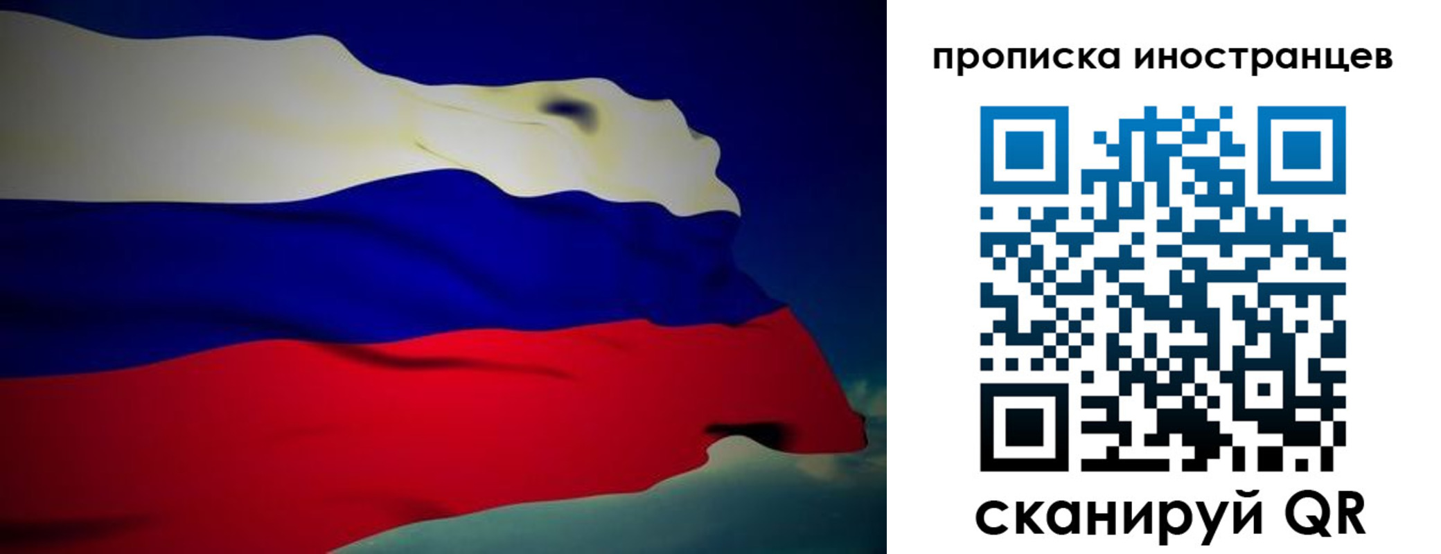временная регистрация гарантия в Конаково